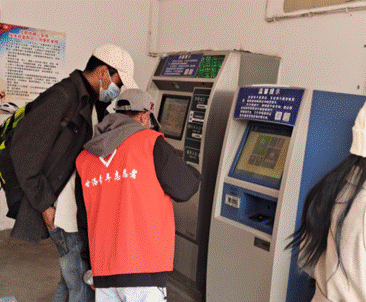 Screenshot_2022_0120_194248